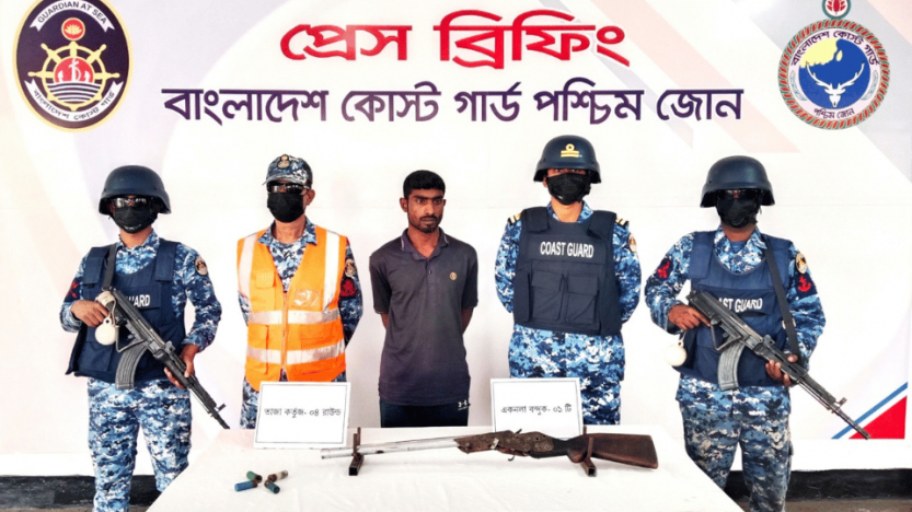সুন্দরবনে অস্ত্রসহ বনদস্যু দয়াল বাহিনীর সদস্য আটক