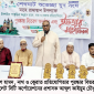 শেখঘাট শুভেচ্ছা যুবসংঘের পুরস্কার বিতরণ ও ইফতার