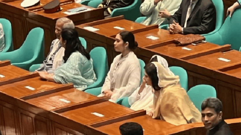 সংসদ অধিবেশনে ড. ইউনূস, জুবায়দা ও জাইমা রহমান