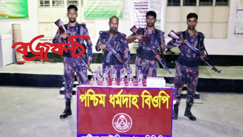 দৌলতপুর সীমান্ত বিজিবির পৃথক অভিযানে  বিপুল পরিমাণ ভারতীয় চোরাচালানী পণ্য উদ্ধার