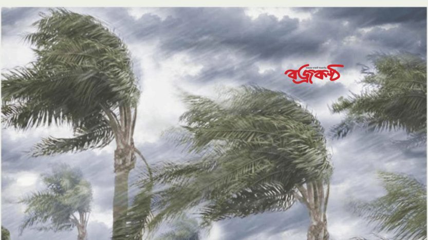 সিলেটে ৬০ কিমি বেগে ঝড়ের আভাস