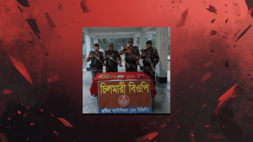 দৌলতপুর সীমান্তে বিজিবির পৃথক অভিযানে ১০লক্ষাধিক  টাকার অবৈধ ভারতীয় ওষুধ ও বিড়ি উদ্ধার