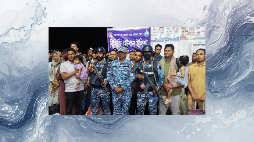 চাঁদপুরের মেঘনা নদীতে লঞ্চ থেকে  ১০৪ যাত্রীকে উদ্ধার করেছে কোস্টগার্ড