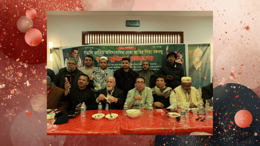 নিউইয়র্কে বঙ্গবন্ধুর ১০৬ তম জন্মদিন পালন।