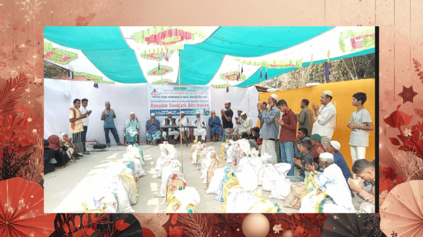 আল্লামা দুবাগী (রহঃ) ট্রাস্টের পক্ষ থেকে রমজানের খাদ্যপ্যাকেট বিতরণ।