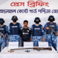 মোংলায় অস্ত্র ও গুলিসহ বনদস্যু ছোট সুমন বাহিনীর সদস্য আটক