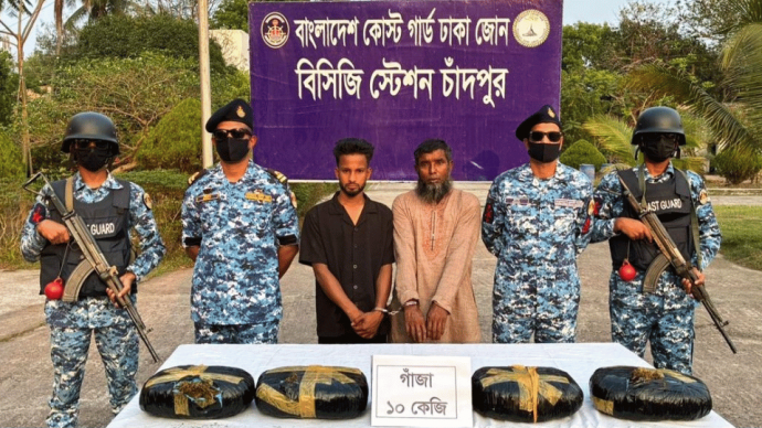 চাঁদপুরে কোস্টগার্ডের অভিযানে ১০ কেজি গাঁজাসহ দুই মাদককারবারি আটক
