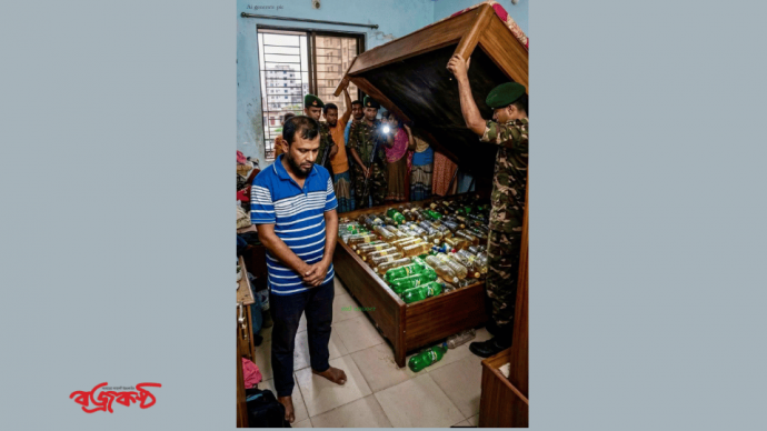 খাটের নিচে তেলের খনি!