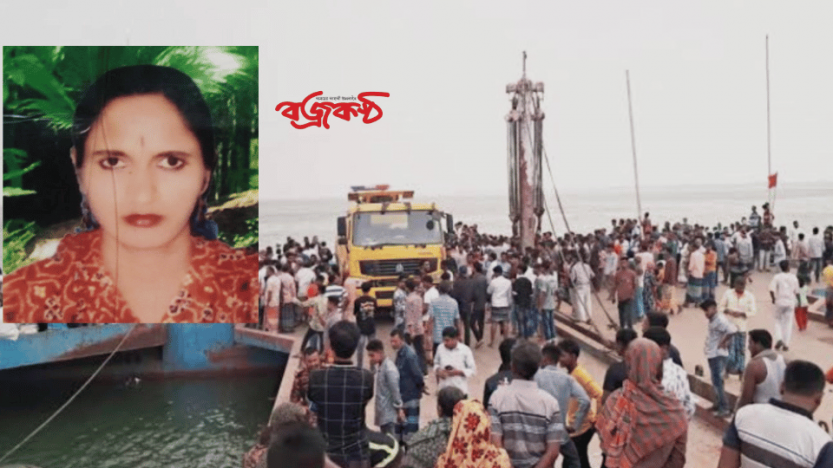 রানা প্লাজার ‘বিদ্রোহী’ নাসিমার প্রাণ গেল দৌলতদিয়া বাস ডুবি দুর্ঘটনায়, পার্বতীপুরে শোক