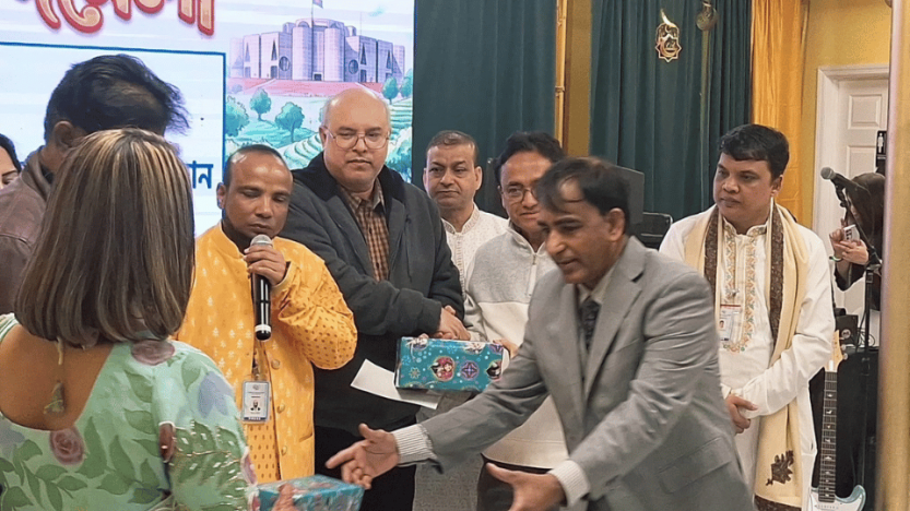 ব্রঙ্কসে নাচে গানে ঈদ পুনর্মিলনী করেছে এবিএম মাল্টি মিডিয়া।