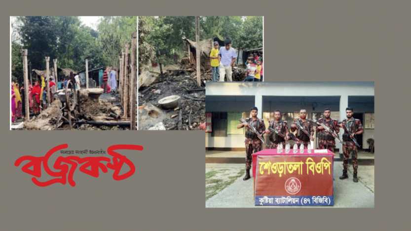 দৌলতপুর ফিলিপনগর কাচারিপাড়ায় গভীর রাতে ভয়াবহ অগ্নিকা-ে কৃষকের ঘরবাড়ি ও গবাদিপশু পুড়ে ছাই