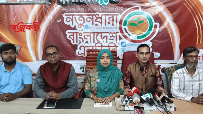 স্বাধীনতার পক্ষের স্লোগান দেয়া অপরাধ নয় : মোমিন মেহেদী