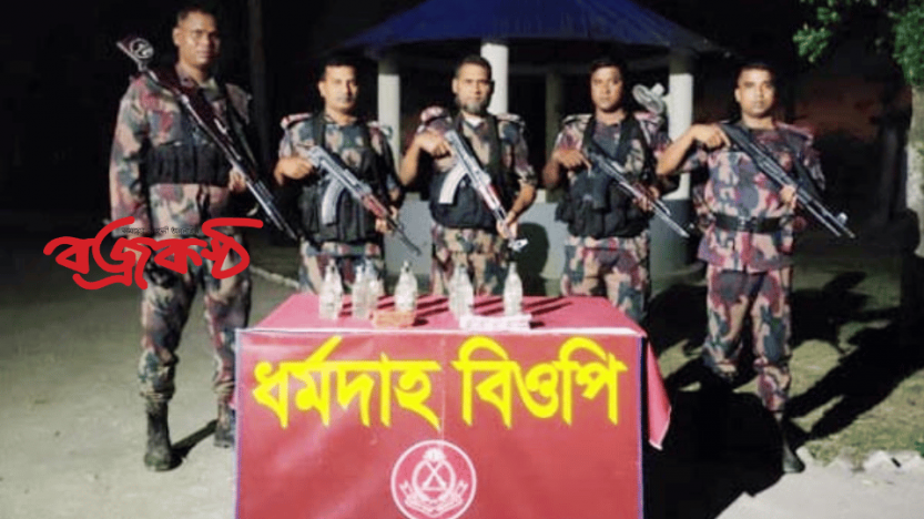 দৌলতপর সীমান্তে বিজিবির পৃথক অভিযানে  ভারতীয় মালামাল সহ একজনকে আটক