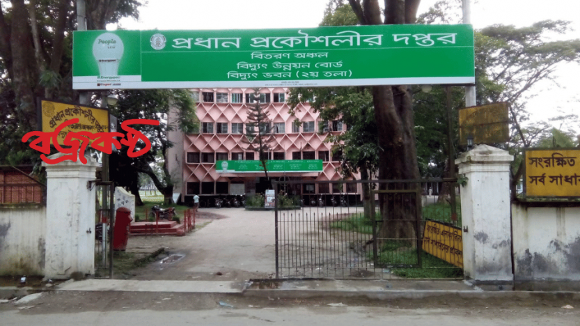 বিদ্যুৎ কাজের নামে কোটি টাকার সিন্ডিকেট? মামলায় ঘুষ ও ষড়যন্ত্রের অভিযোগে নতুন প্রশ্ন