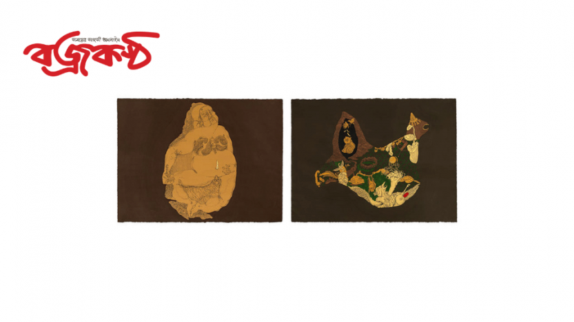 যুক্তরাজ্যের জাদুঘরে প্রথমবারের মত বাংলাদেশি শিল্পী-সোমা সুরভী জান্নাতের একক প্রদর্শনী সহযোগিতায় ব্রিটিশ কাউন্সিল