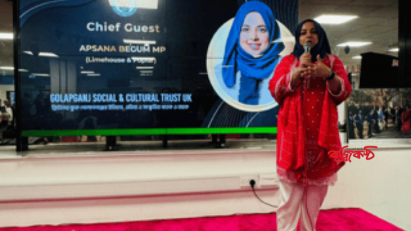 গোলাপগঞ্জ এক্সিল্যান্স অ্যাওয়ার্ড ও অভিষেক অনুষ্ঠান জমকালো আয়োজনের মধ্য দিয়ে সম্পন্ন