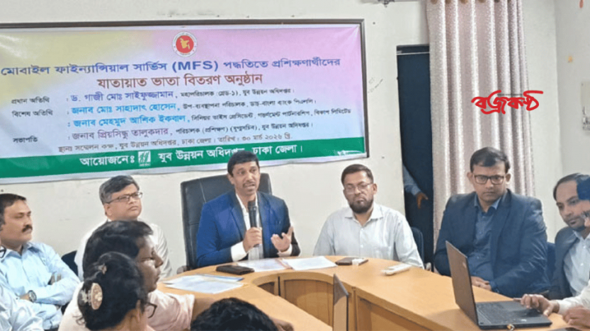 প্রশিক্ষিত যুবদের মাঝে বিকাশ ও রকেটে ভাতা  বিতরণ করলো ঢাকা জেলা যুব উন্নয়ন অধিদপ্তর