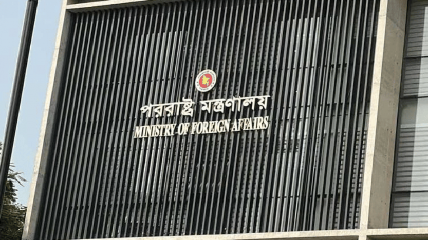 ৫ দেশ থেকে বাংলাদেশের রাষ্ট্রদূত-হাই কমিশনার প্রত্যাহার