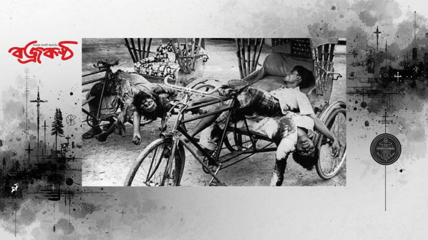 বাংলাদেশের   স্বাধীনতা দিবসে একাত্তরের গণহত্যার  স্বীকৃতি দাবি