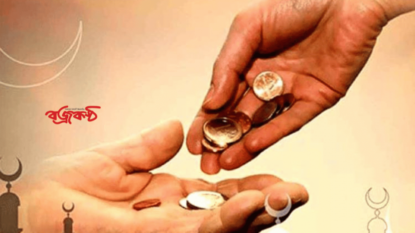 ফিতরা কাদের দেওয়া যাবে এবং কাদের যাবে না?