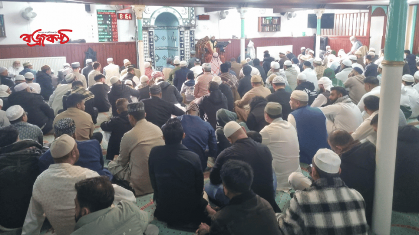 “বৃটেনের কার্ডিফে পবিত্র ঈদুল ফিতর উদযাপন,