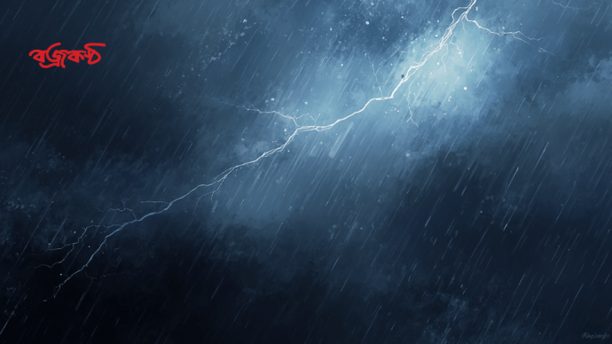 রাতের মধ্যে ২০ জেলায় ঝড়ের আশঙ্কা
