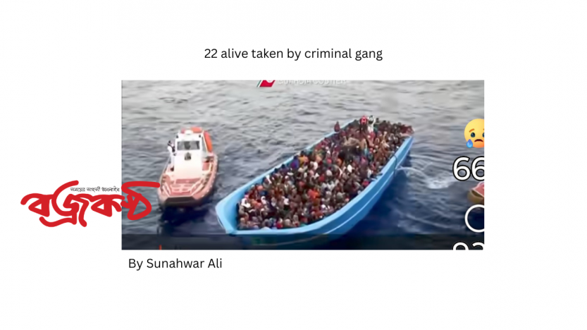 22 alive taken by criminal gang