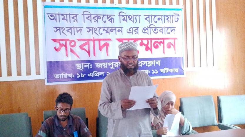 জমি বিরোধ ও চাঁদাবাজির জেরে অপপ্রচারের অভিযোগ
