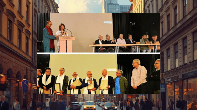 জার্মানির ফ্রাঙ্কফুর্টে গুণীজন সম্মাননা ও সাংস্কৃতিক অনুষ্ঠান