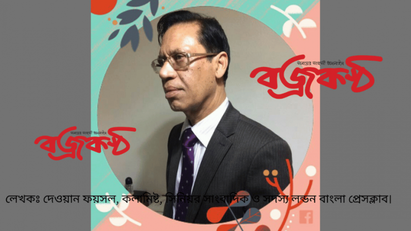 কুমিরের পিঠে চড়ে ’সাধু বাবুর’ বাংলা জয়!