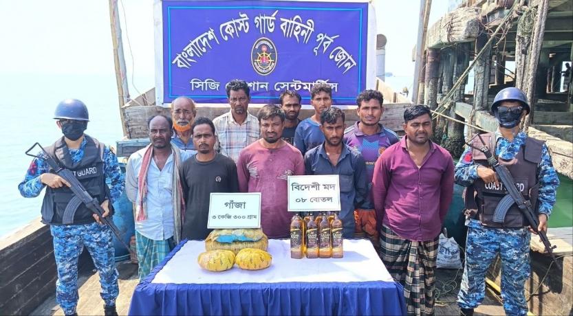 সেন্টমার্টিনে বিদেশি মদ ও গাঁজাসহ  ১০ জনকে আটক করেছে কোস্টগার্ড