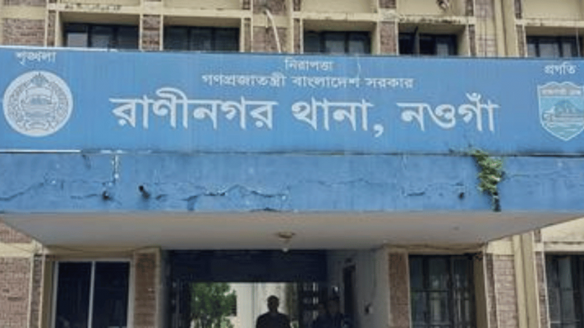 রাণীনগরে মাদক মামলায় গ্রেফতার-২