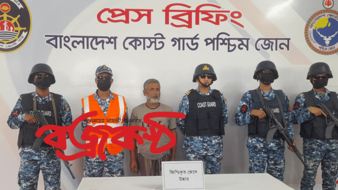 সুন্দরবনের কুখ্যাত দস্যু জোনাব বাহিনীর  কাছে জিম্মি থাকা জেলে উদ্ধার