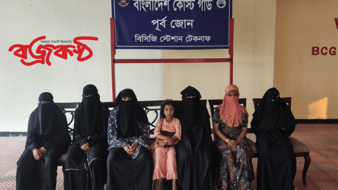 টেকনাফে মালয়েশিয়ায় পাচারের উদ্দেশ্যে বন্দি থাকা নারী ও শিশুসহ উদ্ধার ৭