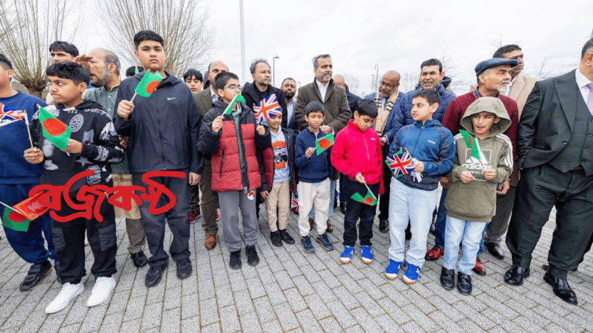 বাংলাদেশের ৫৫তম স্বাধীনতা দিবস উপল‌ক্ষে যুক্তরাজ্যের নর্দাম্পটন বিশ্ববিদ্যালয়ে উদযাপন