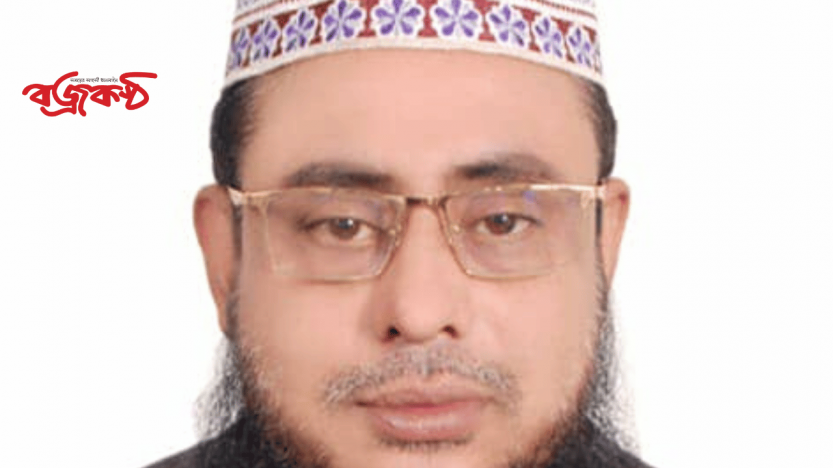 নামায পরিত্যাগের ভয়াবহ পরিণতি: ইসলামী চিন্তাবিদ হাফিজ মাছুম আহমদ দুধরচকী’র বক্তব্য