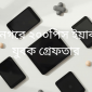 রাণীনগরে ২০০পিস ইয়াবাসহ যুবক গ্রেফতার