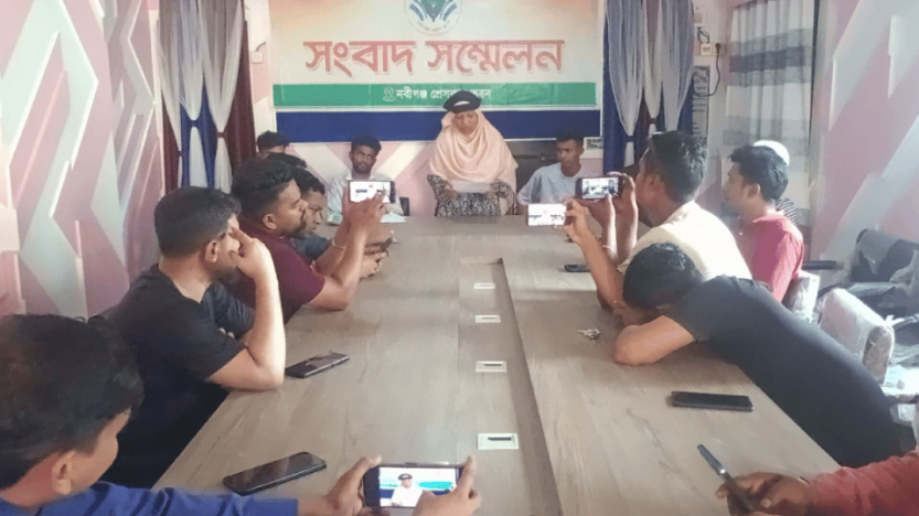 নবীগঞ্জে জমি সংক্রান্ত বিরোধের জেরে মিথ্যা ডাকাতি মামলার অভিযোগ: সংবাদ সম্মেলন