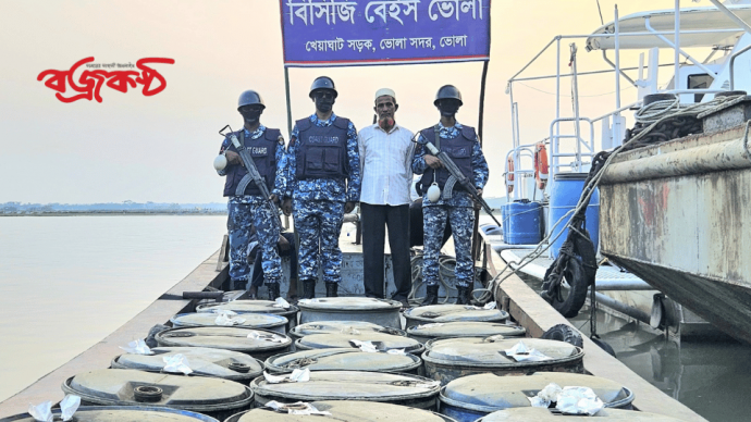 ভোলায় কোস্টগার্ডের অভিযানে ৪ হাজার লিটার জ্বালানি তেলসহ আটক ১