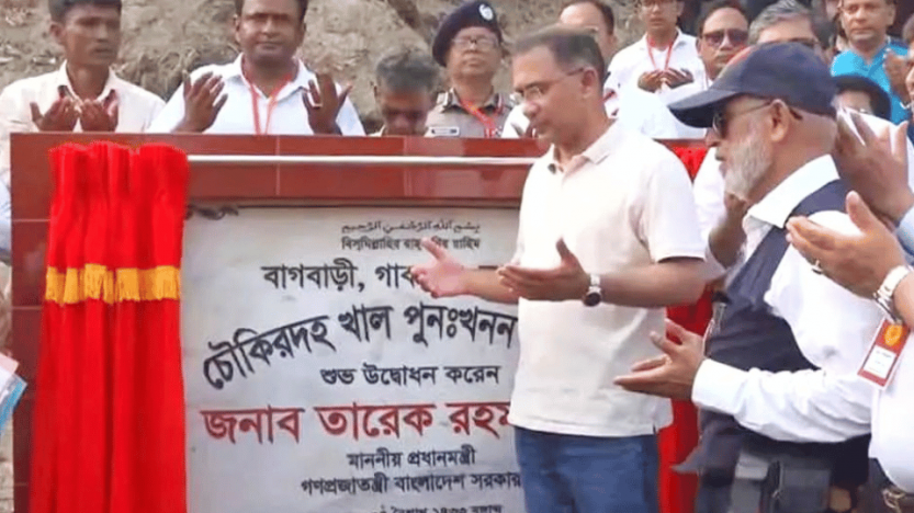 বাগবাড়ীতে ফ্যামিলি কার্ড বিতরণকালে নারীর ক্ষমতায়ন ও মর্যাদা প্রতিষ্ঠায় ফ্যামিলি কার্ড অপরিহার্য…প্রধানমন্ত্রী তারেক রহমান