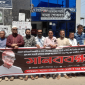 মোংলায় বিএনপি নেতা মাহে আলম হত্যার বিচারের দাবিতে মানববন্ধন