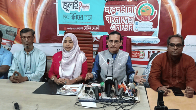 জুলাই সনদ ধর্ম-মানবতা ও রাষ্ট্রের বিরুদ্ধে : মোমিন মেহেদী