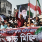 ইমাম আলী খামেনির মৃত্যুর ৪০তম দিনে ঢাকায় বিক্ষোভ
