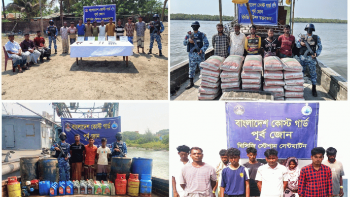 কোস্টগার্ডের পৃথক অভিযানে অস্ত্রসহ  ১০ ডাকাত আটক, জ্বালানি তেল জব্দ