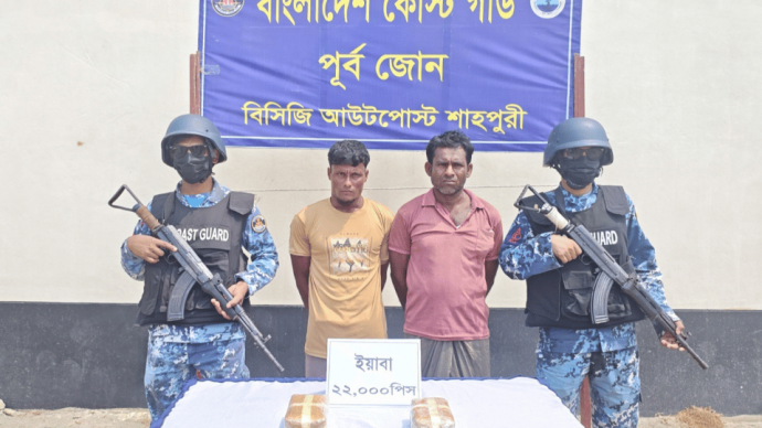 টেকনাফে ২২ হাজার পিস ইয়াবাসহ  দুই মাদক পাচারকারী আটক