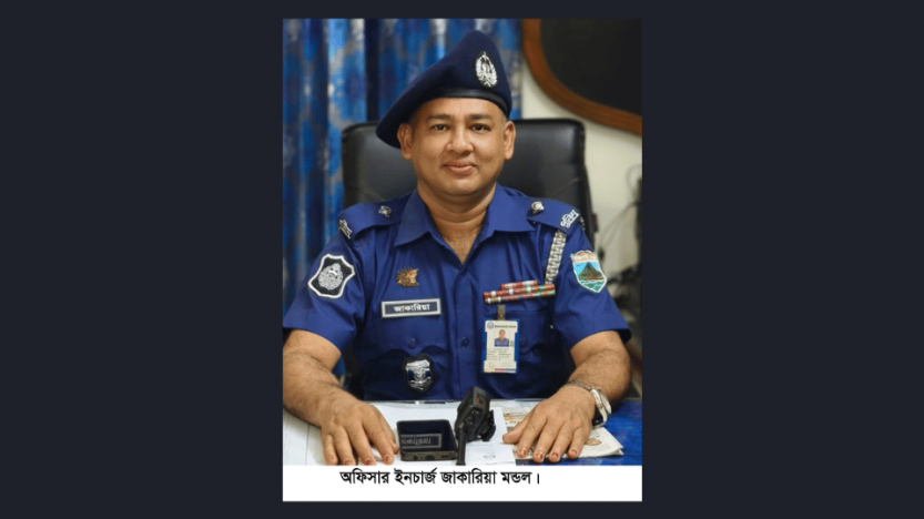 রাণীনগর, নয়া, ওসির, যোগদান