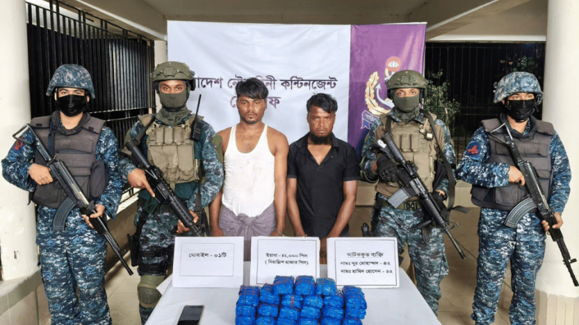 নৌবাহিনীর অভিযানে টেকনাফে ৭২ হাজার  পিস ইয়াবা ও দুই মাদককারবারি আটক