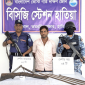 কোস্টগার্ডের নেতৃত্বে যৌথ অভিযানে  দেশীয় অস্ত্রসহ এক সন্ত্রাসী আটক