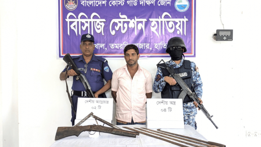 কোস্টগার্ডের নেতৃত্বে যৌথ অভিযানে  দেশীয় অস্ত্রসহ এক সন্ত্রাসী আটক