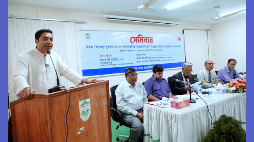 তামাক নিয়ন্ত্রণে তরুণদের দাবি সংসদে তুলে ধরা হবে: ববি হাজ্জাজ